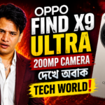 OPPO Find X9 Ultra: ২০০MP Camera-তে বাজারে নতুন ঝড়!