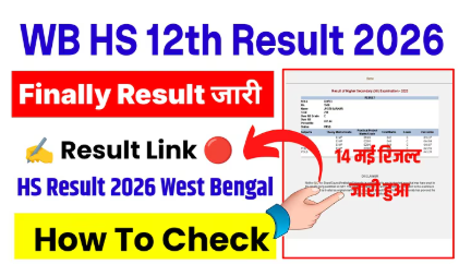 WB Result 2026 Date and Time