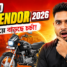 Hero Splendor 2026 নিয়ে বাড়ছে চর্চা, আবারও কেন সবার পছন্দ?