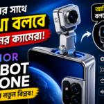 মানুষের সঙ্গে কথা বলবে ফোনের ক্যামেরা, Honor Robot Phone নিয়ে তোলপাড় প্রযুক্তি দুনিয়ায়
