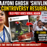 উত্তেজনার মাঝে ফের আলোচনায় সায়নী ঘোষের ‘শিবলিঙ্গ’ বিতর্ক