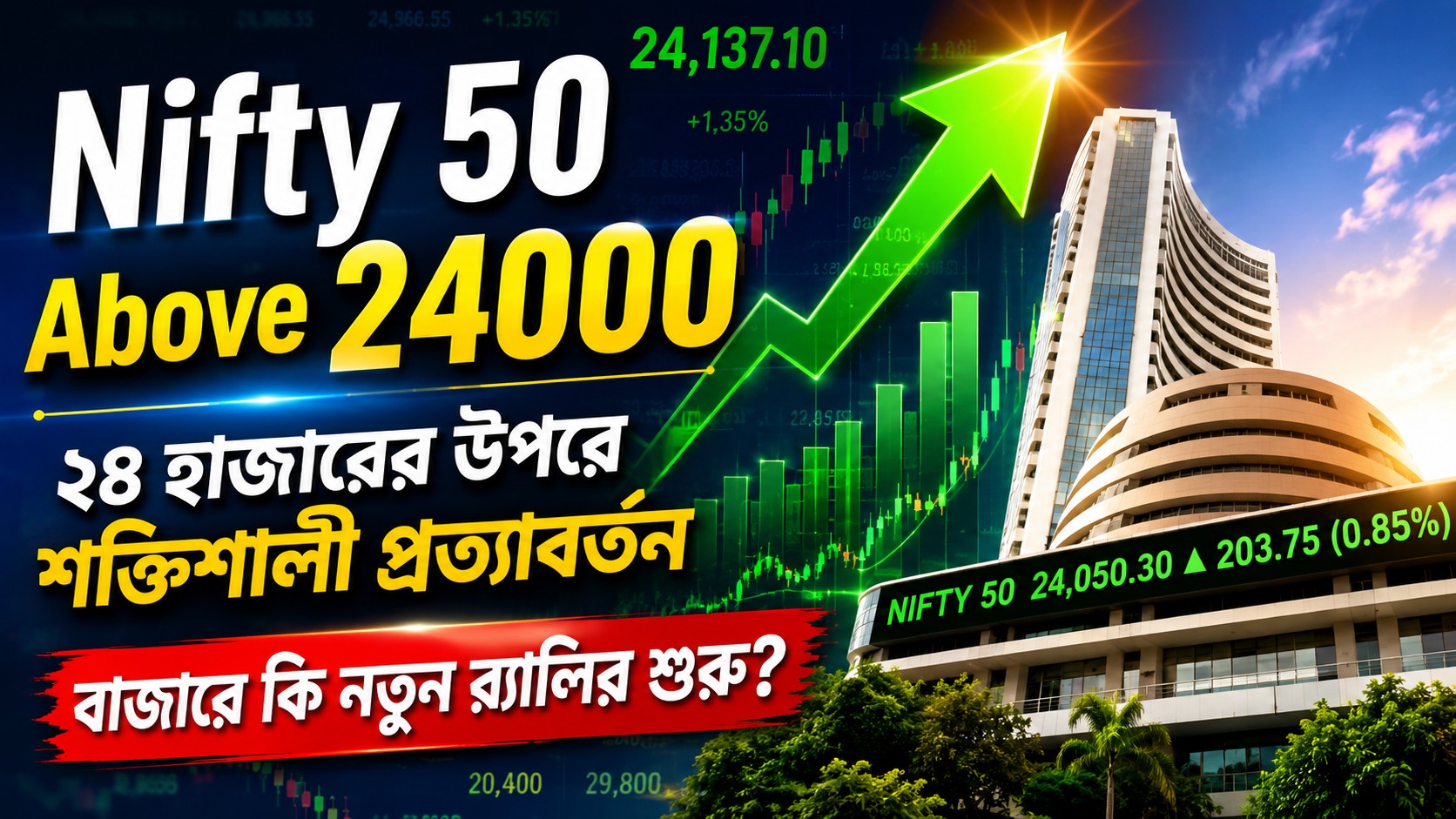 Nifty 50 Above 24000
