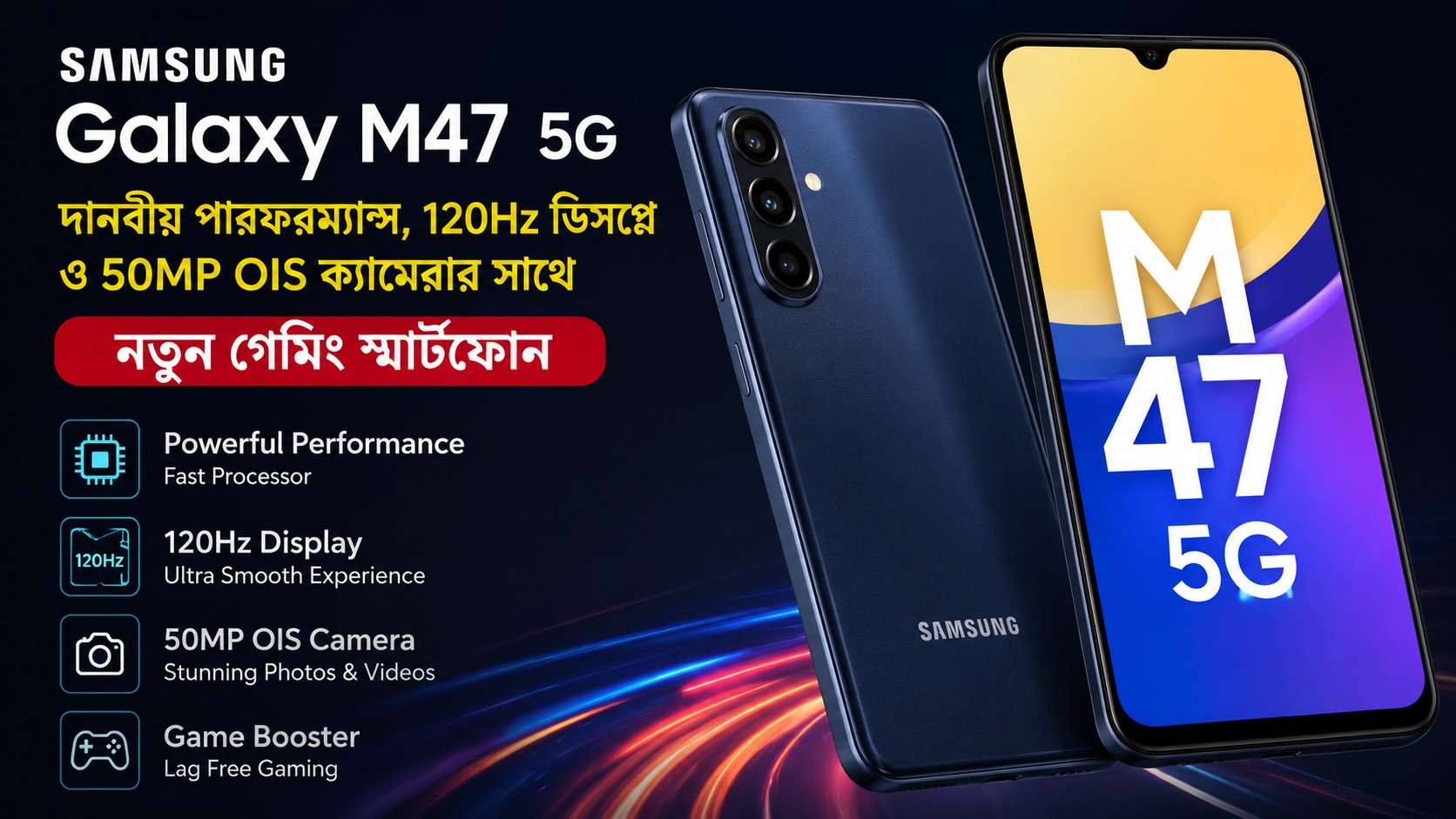 Samsung Galaxy M47 5G