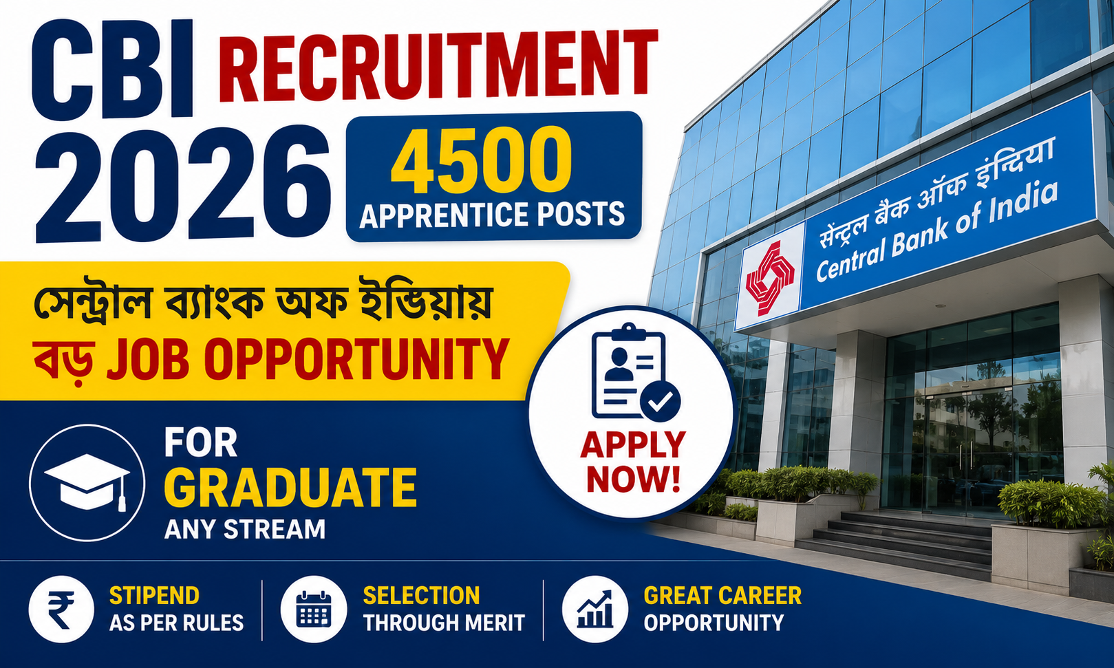 CBI Recruitment 2026: 4500 Apprentice Posts | সেন্ট্রাল ব্যাংক অফ ইন্ডিয়ায় বড় Job Opportunity for Graduates