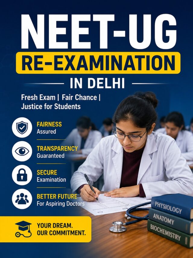 NEET UG Re-Examination in Delhi — দিল্লিতে NEET UG