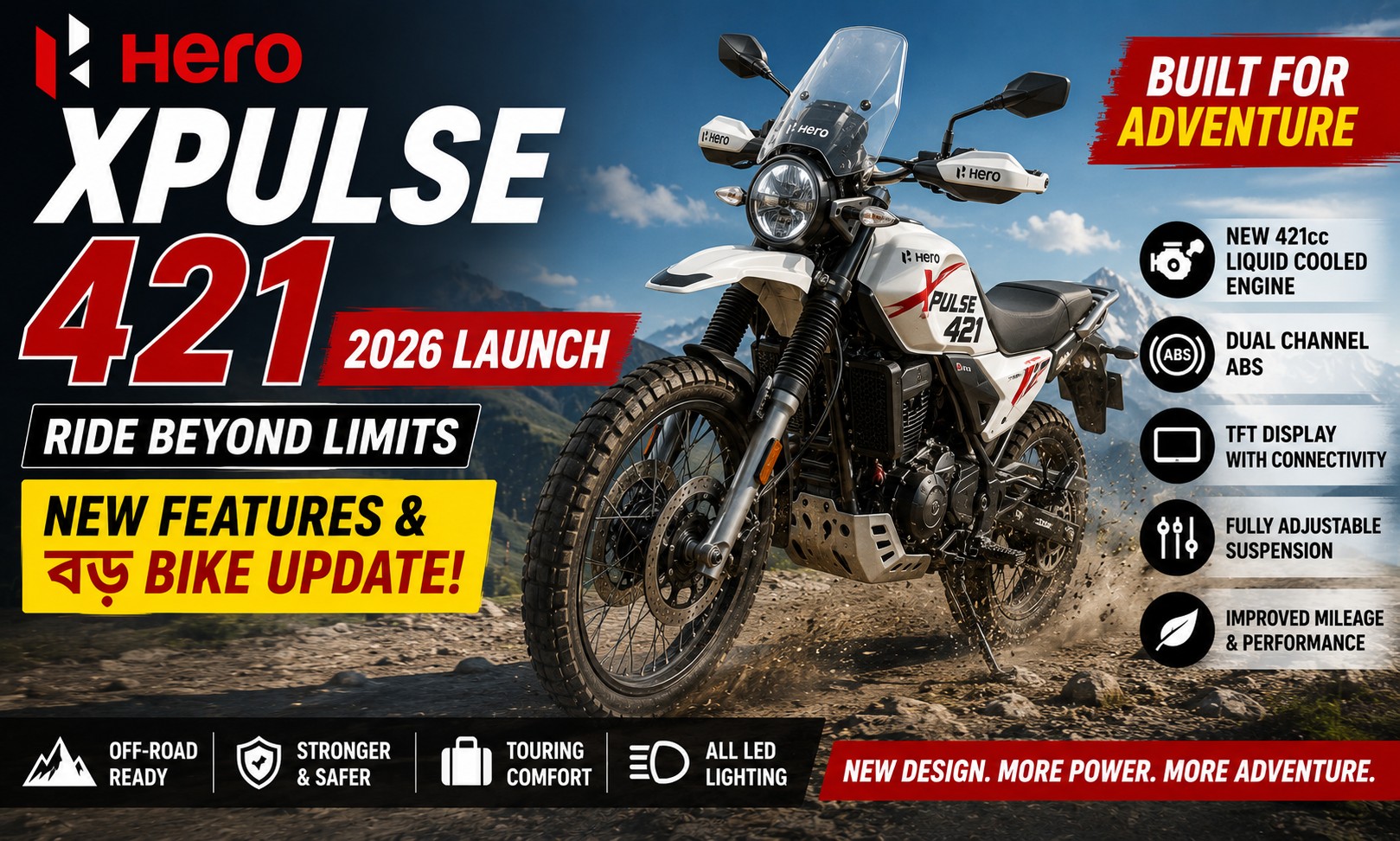 Hero XPulse 421 2026 Launch: নতুন Bike Update