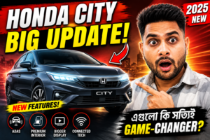 Honda City Big Update: নতুন Features কি সত্যিই Driver দের জন্য Game-Changer হতে চলেছে?