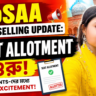 JoSAA Counselling 2026 Update: Seat Allotment শুরু, Students-দের মধ্যে বাড়ছে Excitement