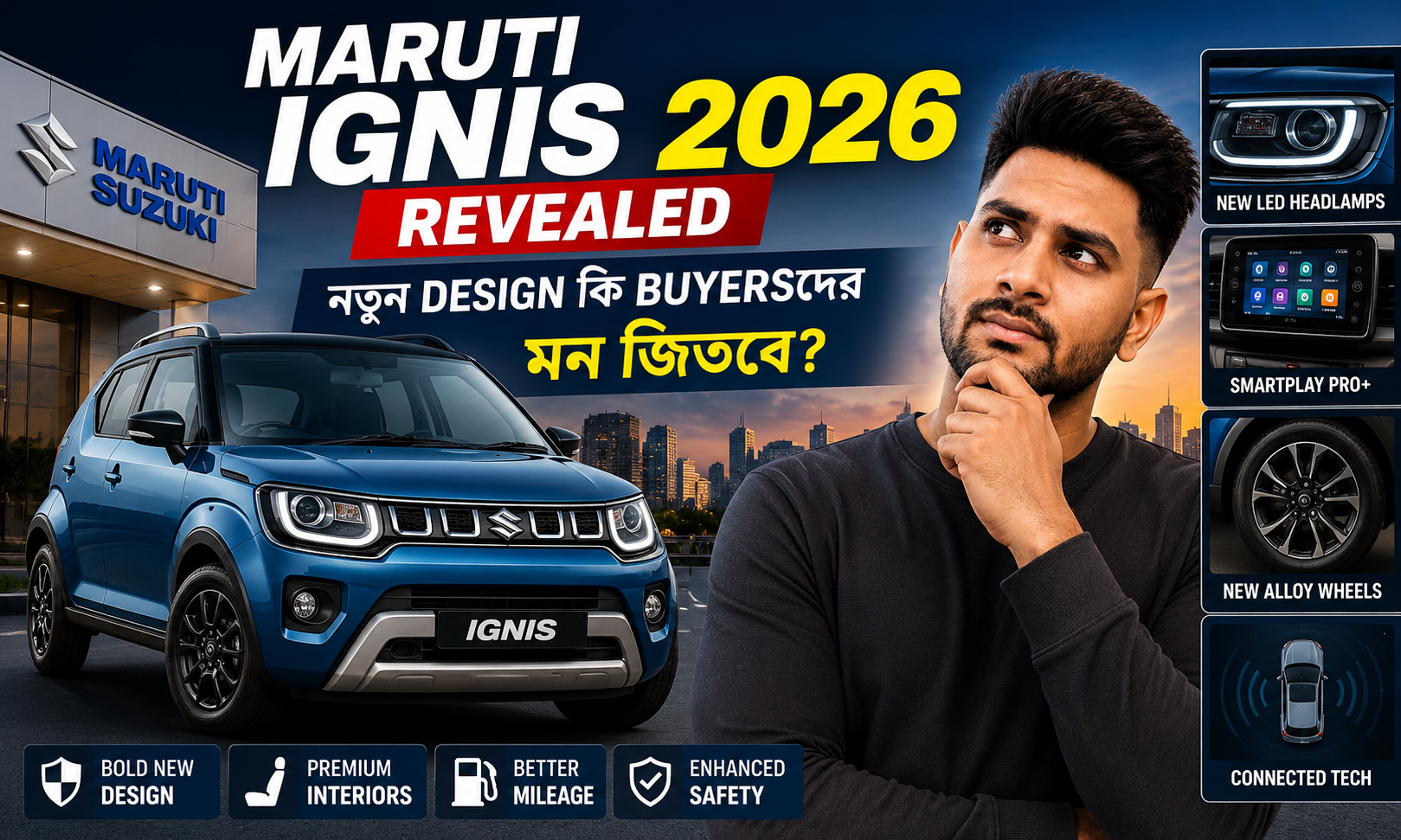 Maruti Suzuki Ignis Update 2026: নতুন Features ও Look দেখে বাড়ছে Usersদের আগ্রহ