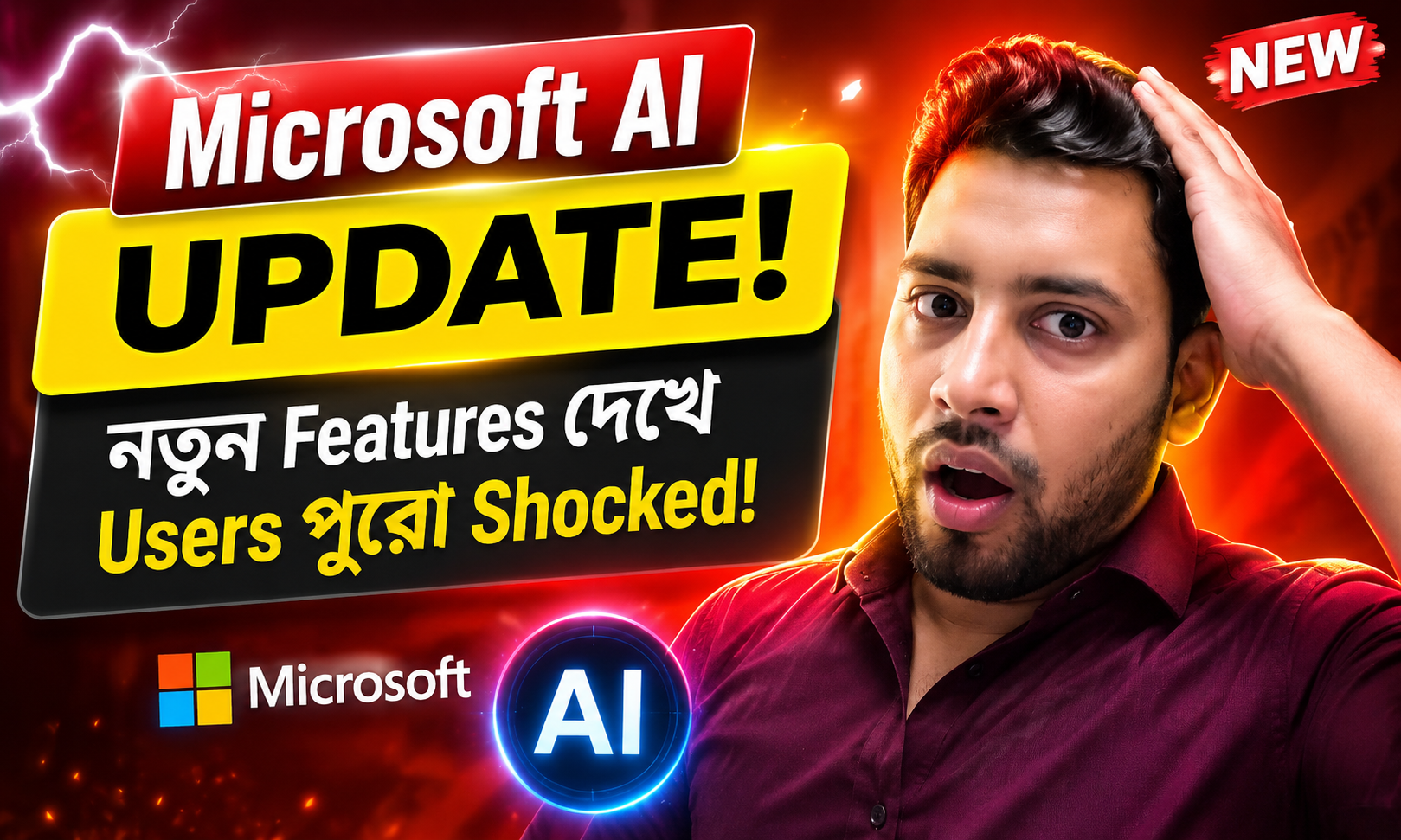 Microsoft AI Update: নতুন Features এ Users দারুণ Excited!