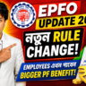 EPFO Update 2026: নতুন Rule Change, Employees পাবেন Bigger PF Benefit!