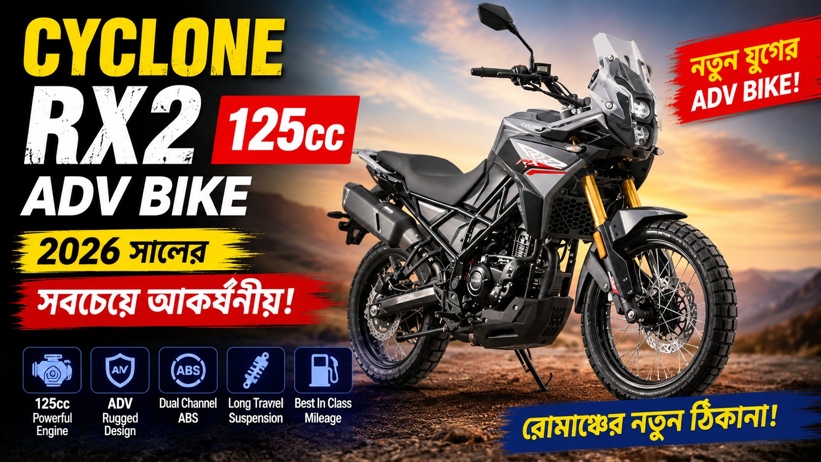 Cyclone RX2 125cc ADV Bike 2026 Adventure Motorcycle Features