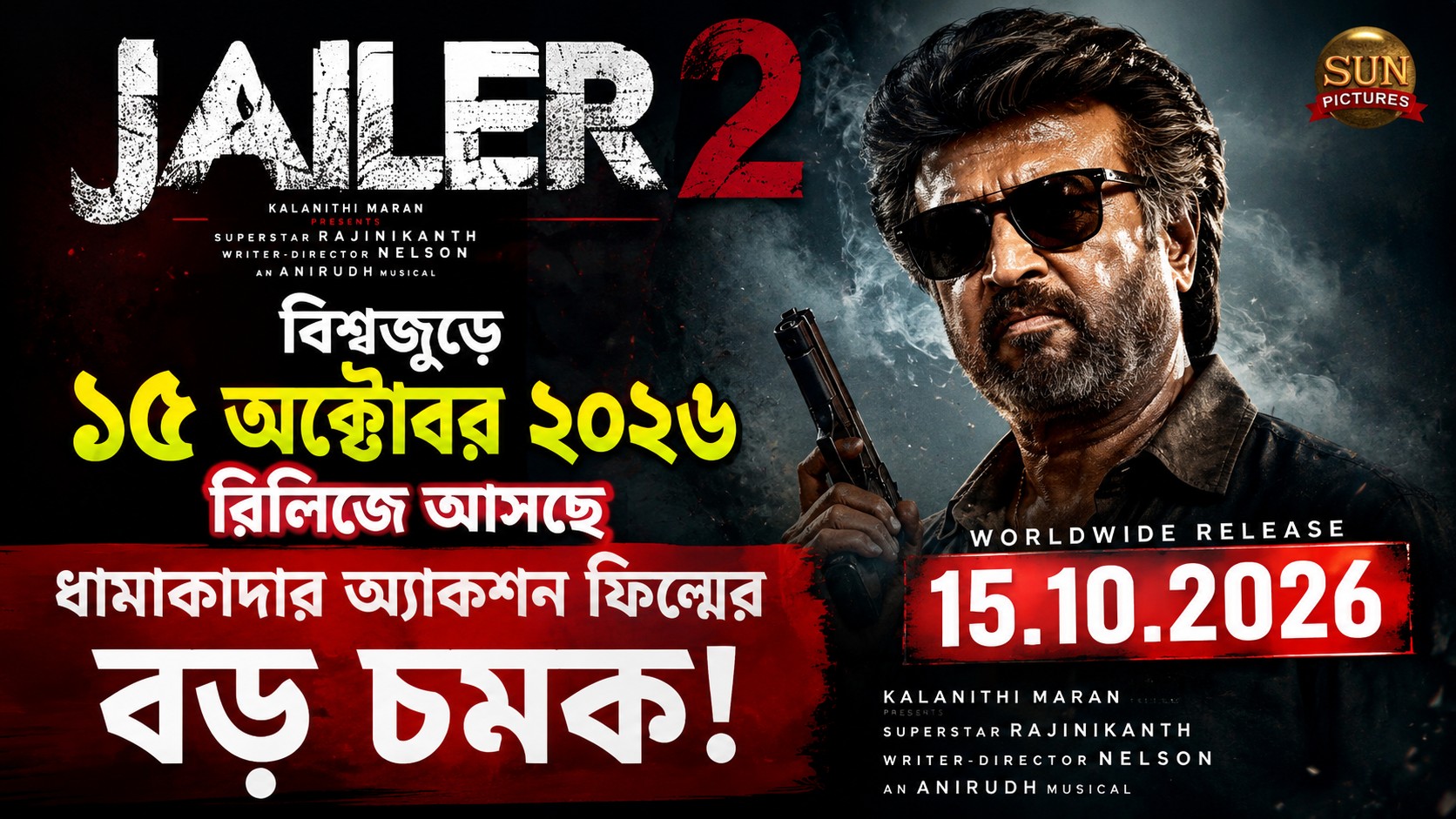 Jailer 2