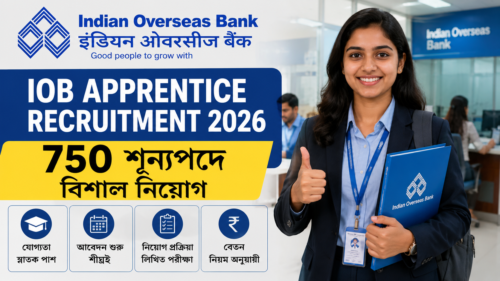 IOB Apprentice Recruitment 2026