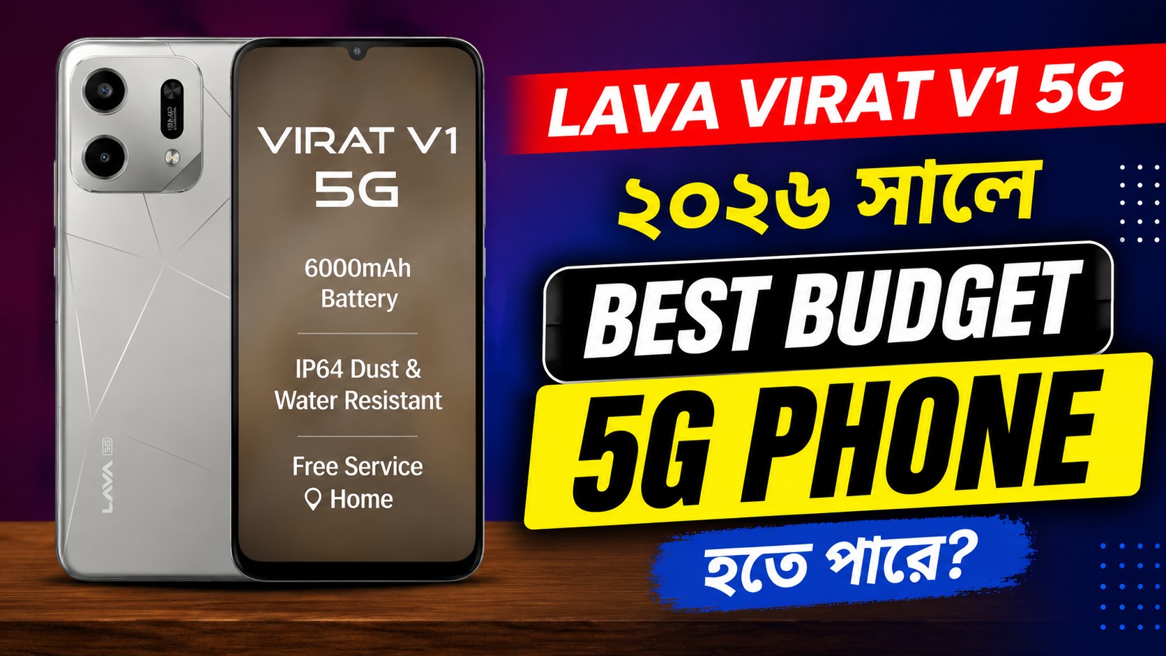 Lava Virat V1