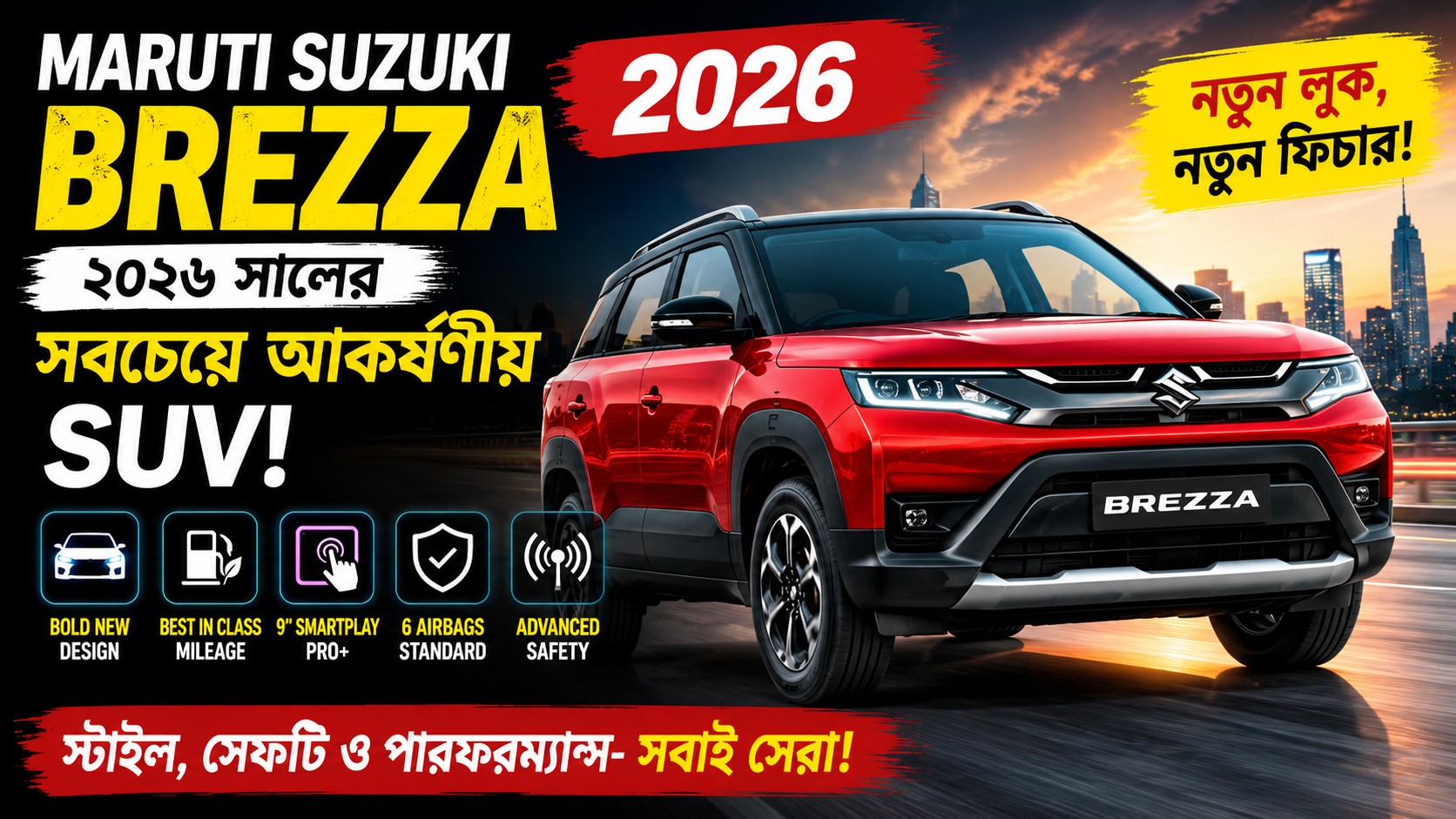 Maruti Suzuki Brezza 2026 New SUV Update