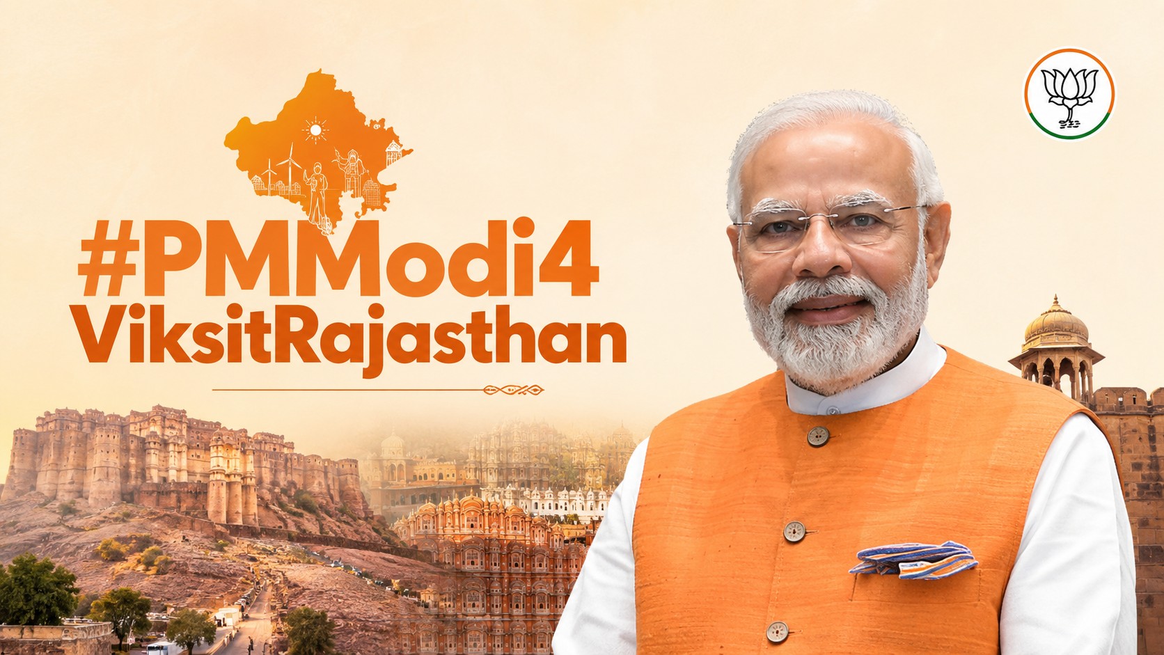 PMModi4ViksitRajasthan