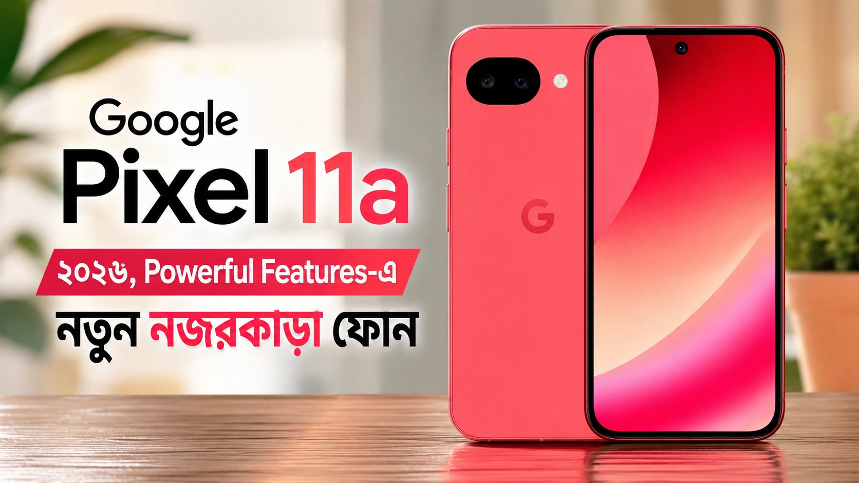 Pixel 11a