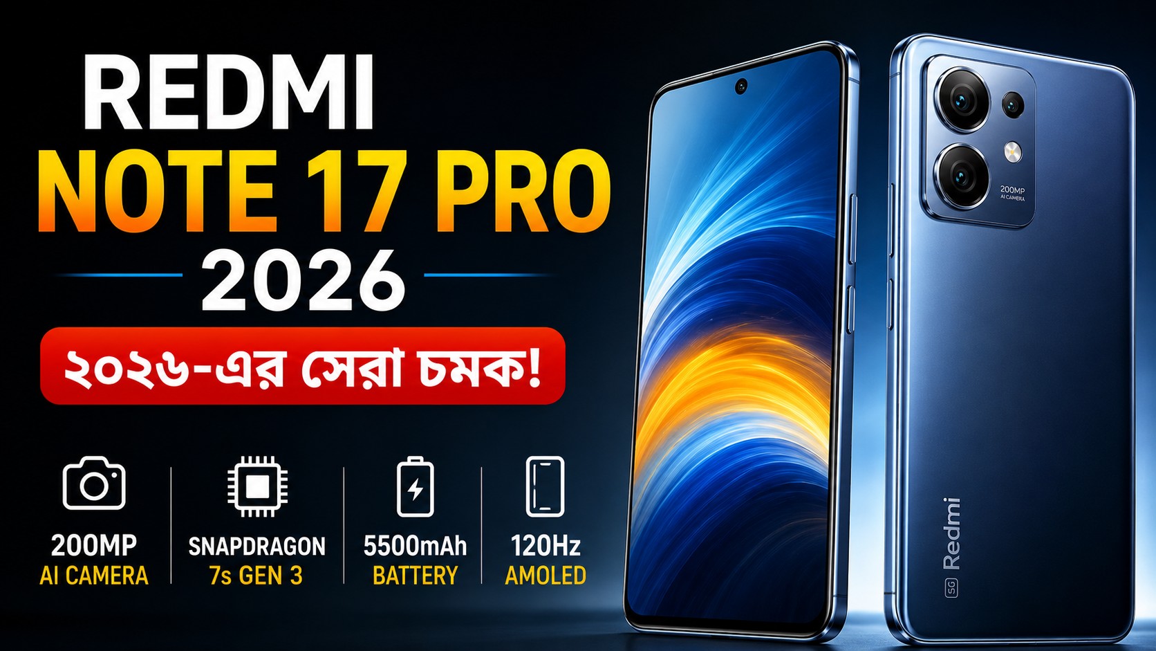 Redmi Note 17 Pro